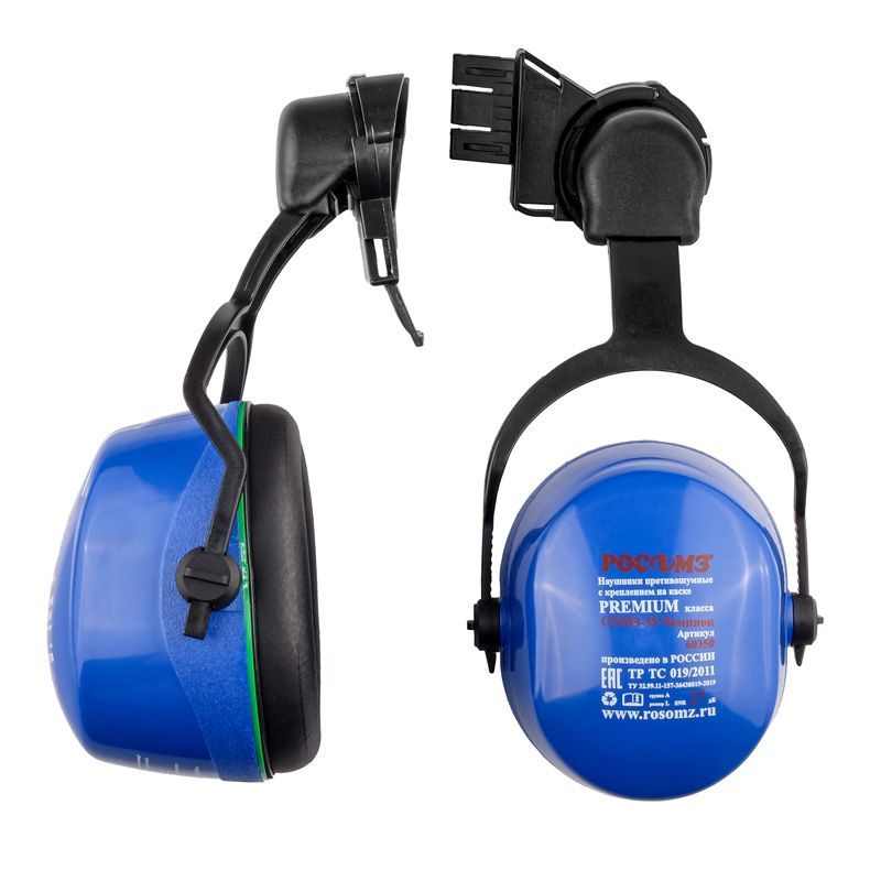 Наушники с креплением на каску  СОМЗ-35 Чемпион (60350) Наушники с креплением на каску  СОМЗ-35 Чемпион (60350)