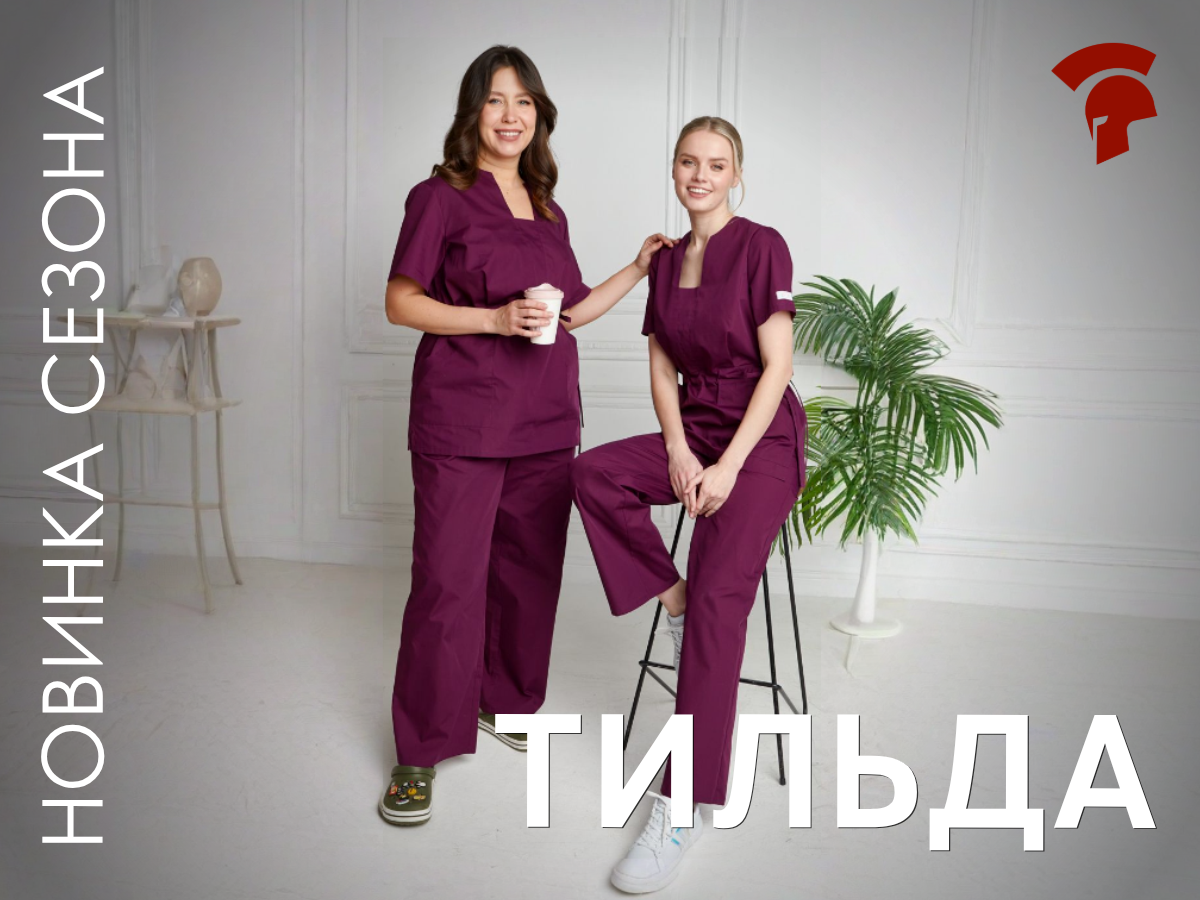 Тильда: стильный и современный комплект 